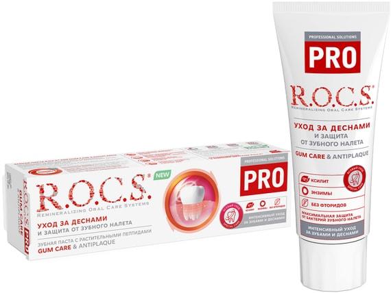 Зубная паста R.O.C.S. PRO Gum Care & Antiplaque 74г