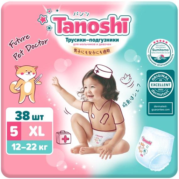 Подгузники-трусики Tanoshi XL 12-22 кг 38шт