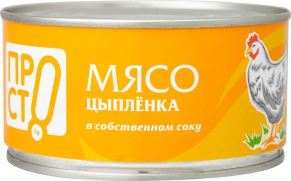 Мясо цыпленка ПРОСТО в собственном соку 325г