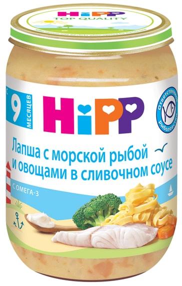 Лапша HiPP с морской рыбой и овощами в сливочном соусе с 9 месяцев 190г