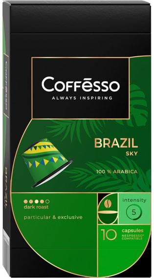 Кофе в капсулах Coffesso Brazil Sky 10шт