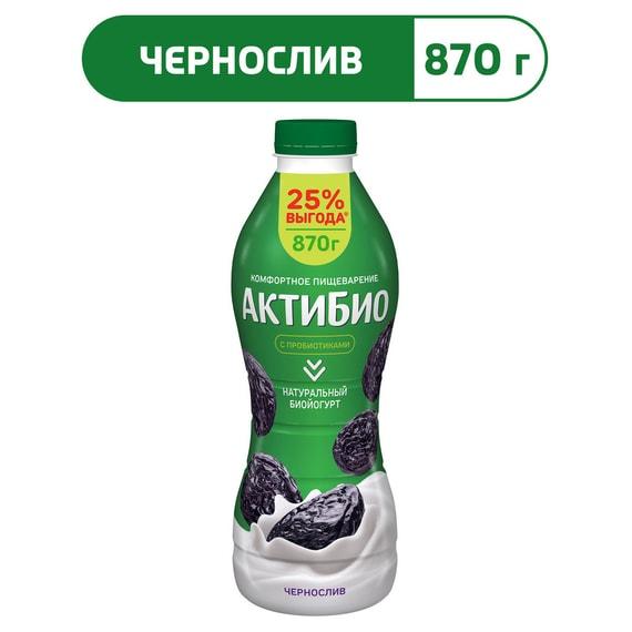 Актибио | Био йогурт питьевой АКТИБИО С бифидобактериями чернослив 1.5% 870г