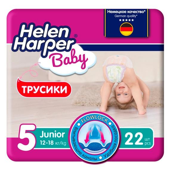Трусики-подгузники Helen Harper Baby №5 12-18кг 22шт