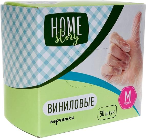 Перчатки Home Story виниловые Размер М 50шт