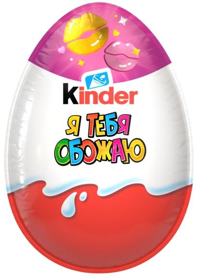 Яйцо Kinder Сюрприз из молочного шоколада с игрушкой 20г в ассортименте