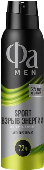 Fa | Дезодорант-антиперспирант Fa Men Sport Взрыв энергии энергичный аромат 72ч 150мл