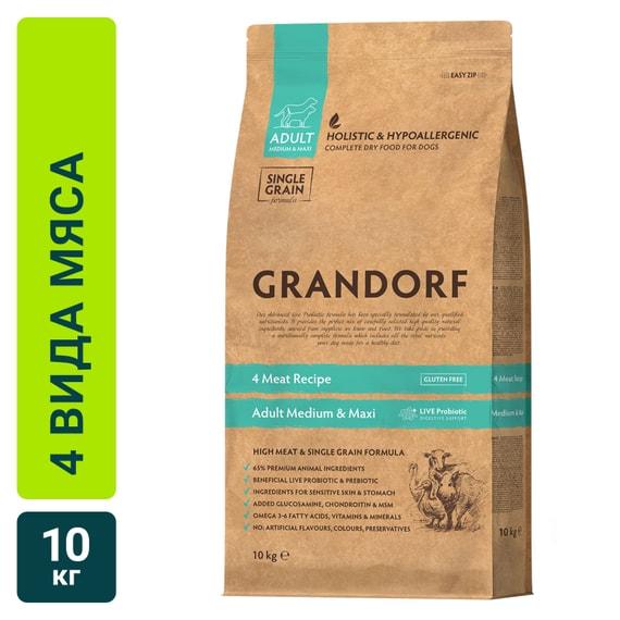 Grandorf | Сухой корм для собак Grandorf Adult Medium & Maxi для средних и крупных пород 4 вида мяса 10кг
