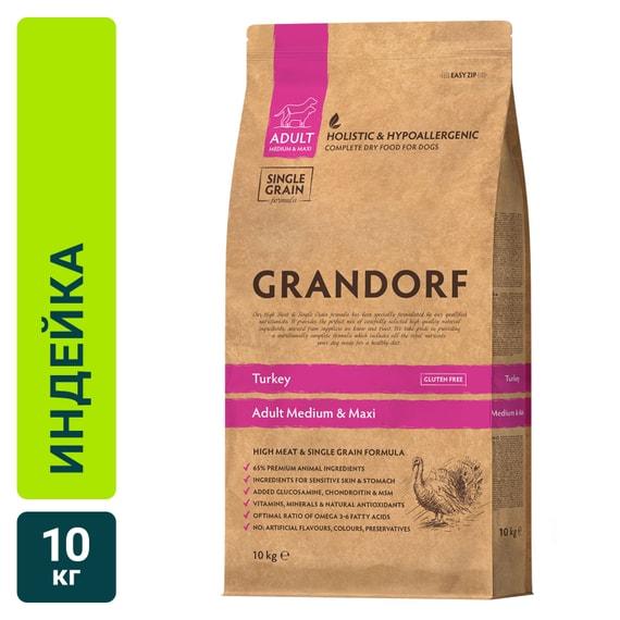 Grandorf | Сухой корм для собак Grandorf Adult Medium & Maxi для средних и крупных пород с индейкой и рисом 10кг