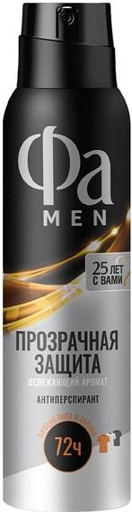Fa | Дезодорант-антиперспирант Fa Men Invisible power с освежающим ароматом 72ч 150мл