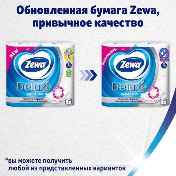 Туалетная бумага Zewa Deluxe Белая 4 рулона 3 слоя в ассортименте