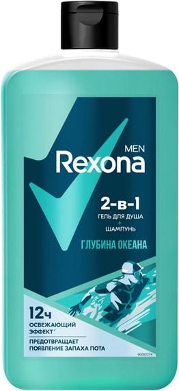 Гель для душа и шампунь Rexona Men 2в1 Глубина океана 750мл