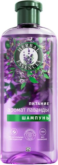 Шампунь Herbal Essences Аромат лаванды 350мл