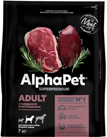 AlphaPet | Сухой корм для собак AlphaPet Superpremium для средних пород с говядиной и потрошками 7кг