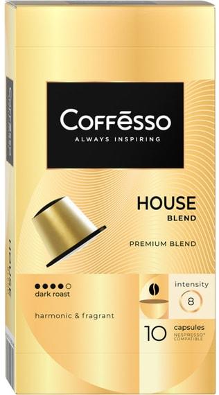 Кофе в капсулах Coffesso House blend 10шт