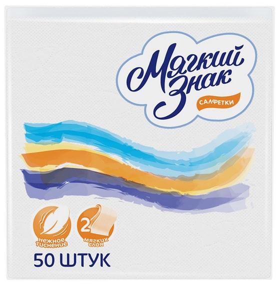 Салфетки бумажные Мягкий знак Deiuxe 2 слоя 50шт