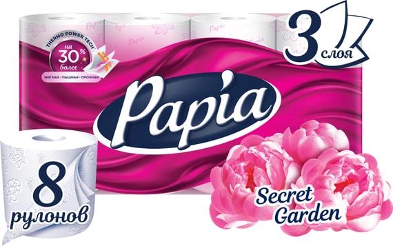 Туалетная бумага Papia Secret Garden ароматизированная 8 рулонов 3 слоя