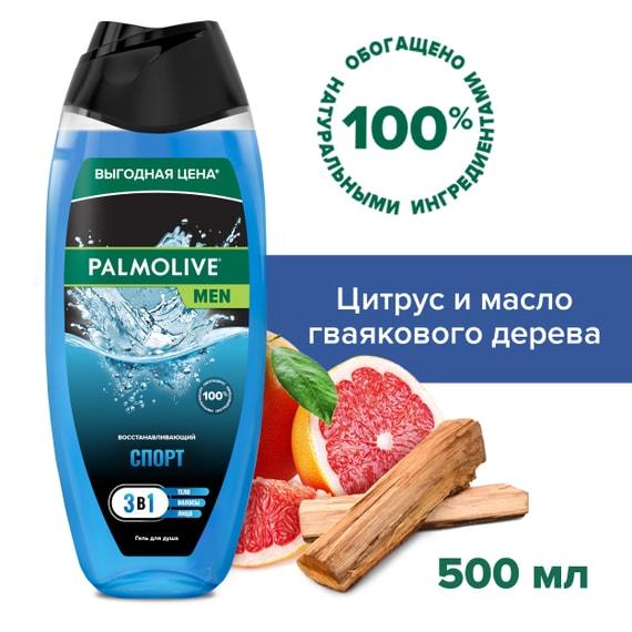 Гель для душа Palmolive Men Спорт Восстанавливающий 3 в 1 для тела лица и волос 500мл