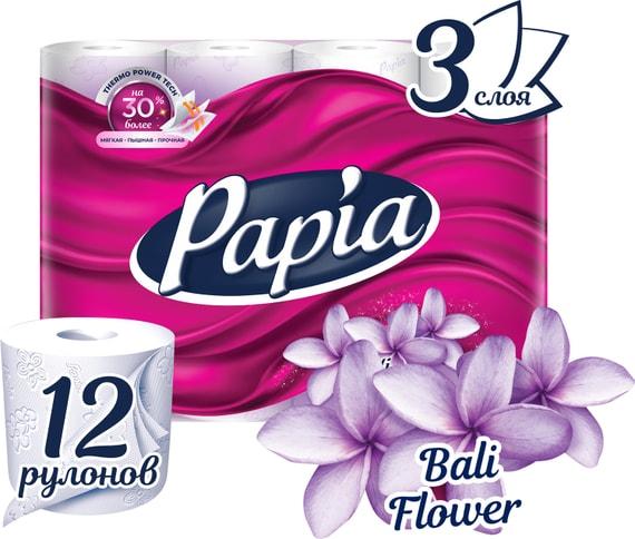 Papia | Туалетная бумага Papia Bali 12 рулонов 3 слоя