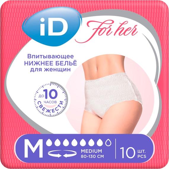 Впитывающие трусы ID Pants For Her M для женщин 10шт