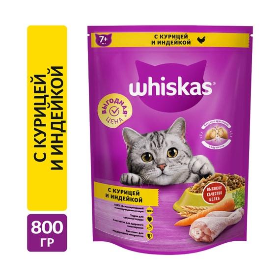 Whiskas | Сухой корм для пожилых кошек Whiskas Подушечки с паштетом Ассорти с курицей и индейкой 800г