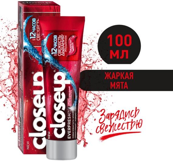 Closeup | Зубная паста Closeup everfresh гелевая жаркая мята с антибактериальным ополаскивателем и фтором 100мл