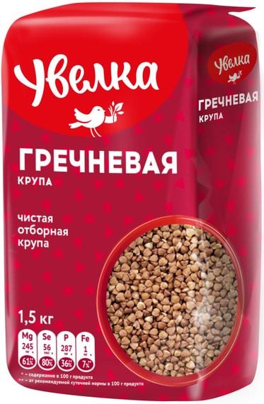 Крупа Увелка Гречневая ядрица Экстра 1.5кг