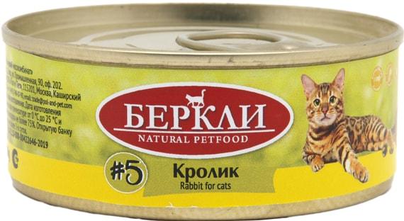 Berkley | Влажный корм для кошек Berkley Local №5 кролик 100г