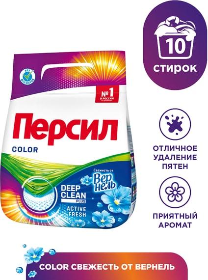 Стиральный порошок Персил Color Свежесть от Вернель для цветного белья 1.5кг 10 стирок