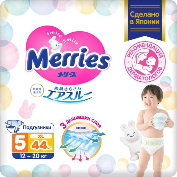 Подгузники Merries XL 12-20кг 44шт