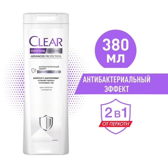 Шампунь для волос Clear против перхоти Advanced Protection Антибактериальный эффект успокаивает зуд 380мл