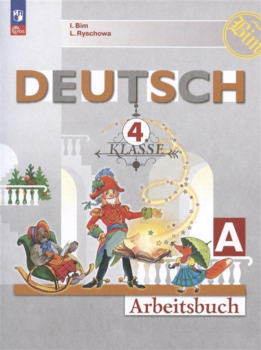 Deutsch. Немецкий язык. 4 класс. Рабочая тетрадь. Учебное пособие. В двух частях. Часть А