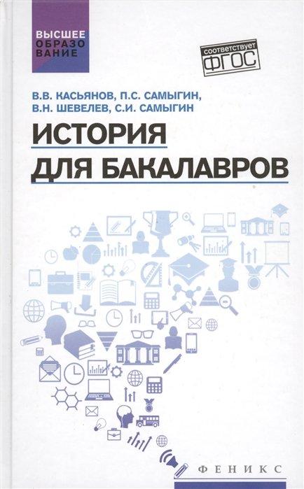 https://ndc.book24.ru/iblock/ca4/ca4706baffb810fd1a63f11e902637e9/b4b64e890157f7c2a15da7e6667fcf1e.jpg