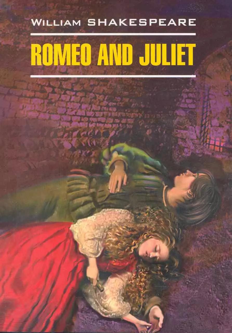 Romeo and Juliet: Ромео и Джульетта. Книга для чтения на английском языке