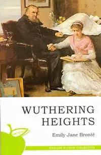 Грозовой перевал/Wuthering Heights ( роман на английском языке)