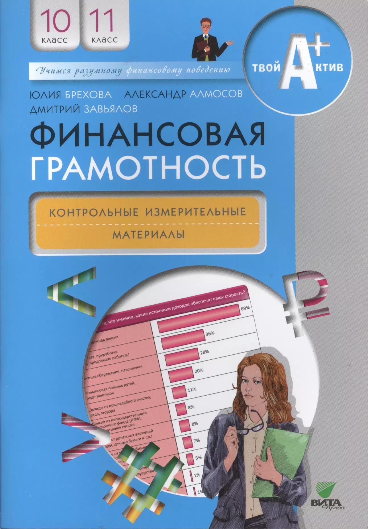 https://ndc.book24.ru/pim/products/images/1d/a1/018edb1a-17fe-7157-9fde-db4d173c1da1.jpg