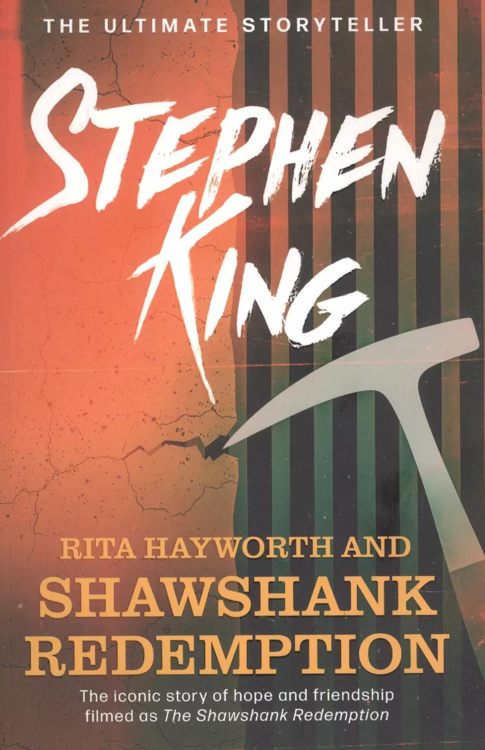 Hodder & Stoughton | Rita Hayworth and Shawshank Redemption