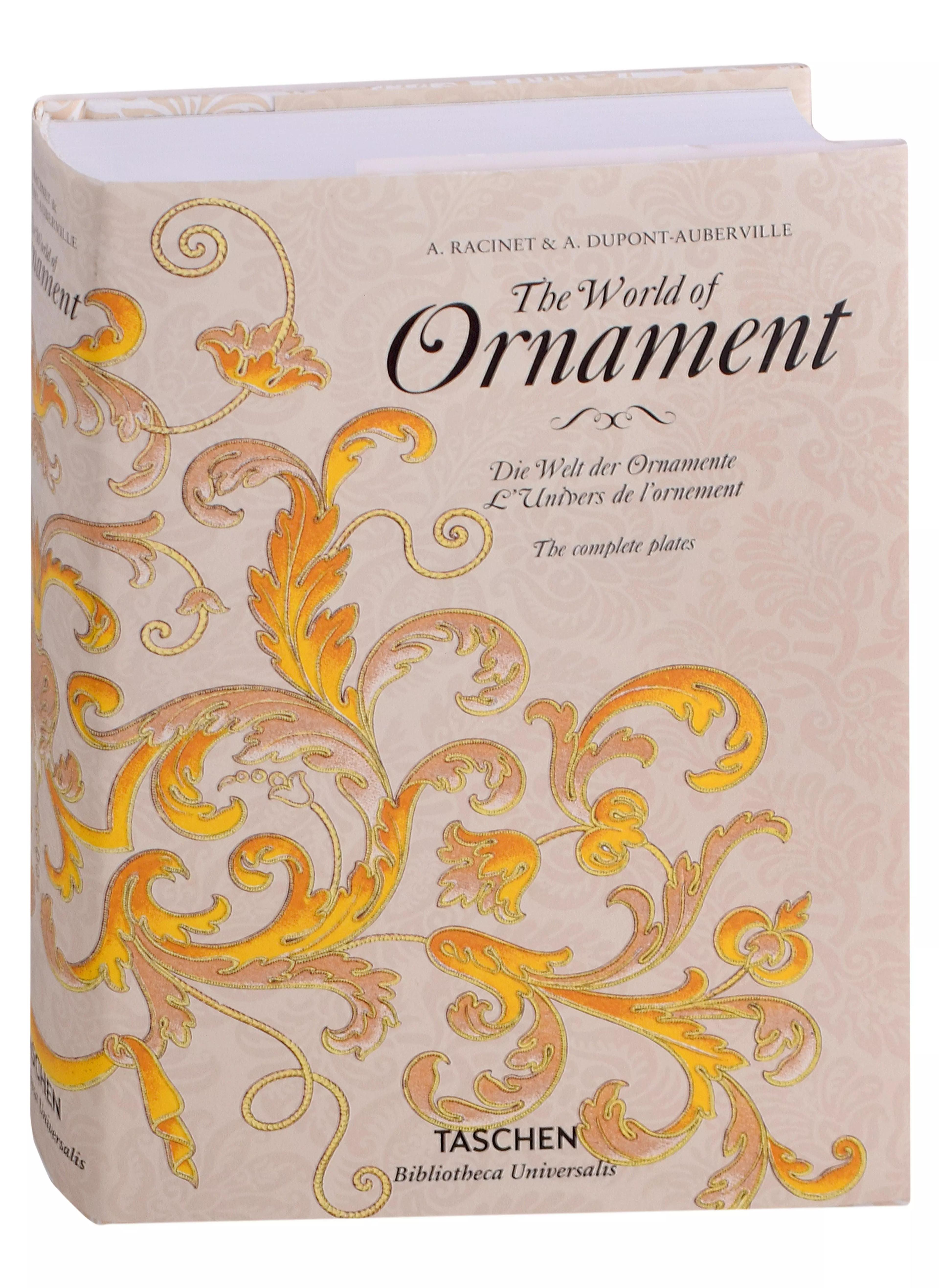 Taschen | The World of Ornament