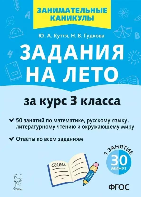 https://ndc.book24.ru/pim/products/images/25/8a/018ee7f0-ccef-77ac-a9d8-da96485e258a.jpg