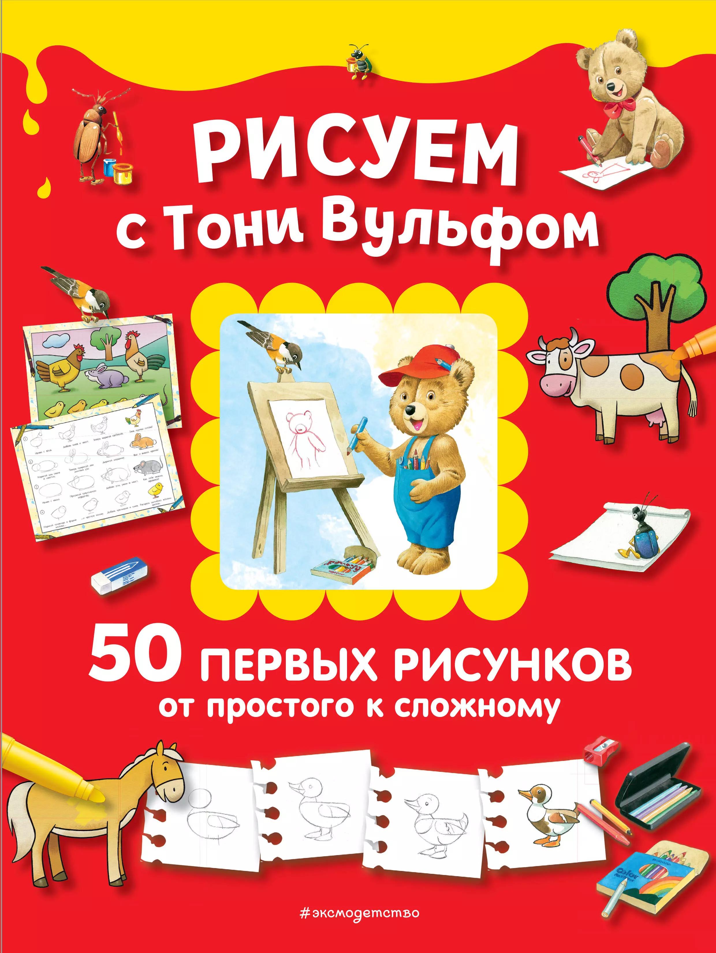 https://ndc.book24.ru/pim/products/images/35/cb/018f5e40-1a0a-7758-859f-ae782f9835cb.jpg