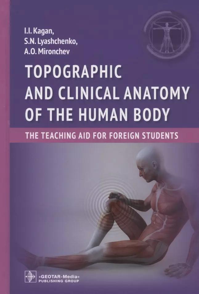 Topographic and clinical anatomy of the human body: the teaching aid for foreign students