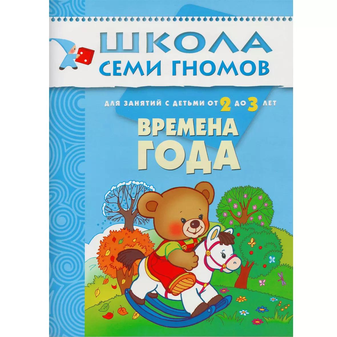 https://ndc.book24.ru/pim/products/images/3e/54/018ed4ea-029e-7dd6-9448-ca759a863e54.jpg