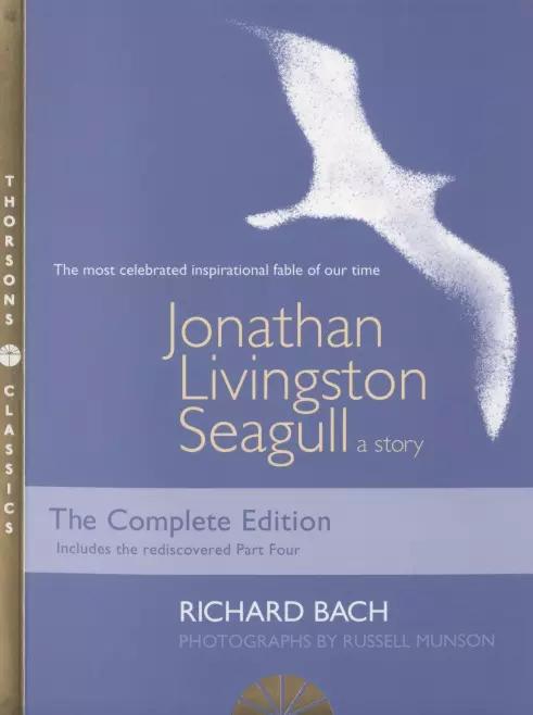 Avon | Jonathan Livingston Seagull