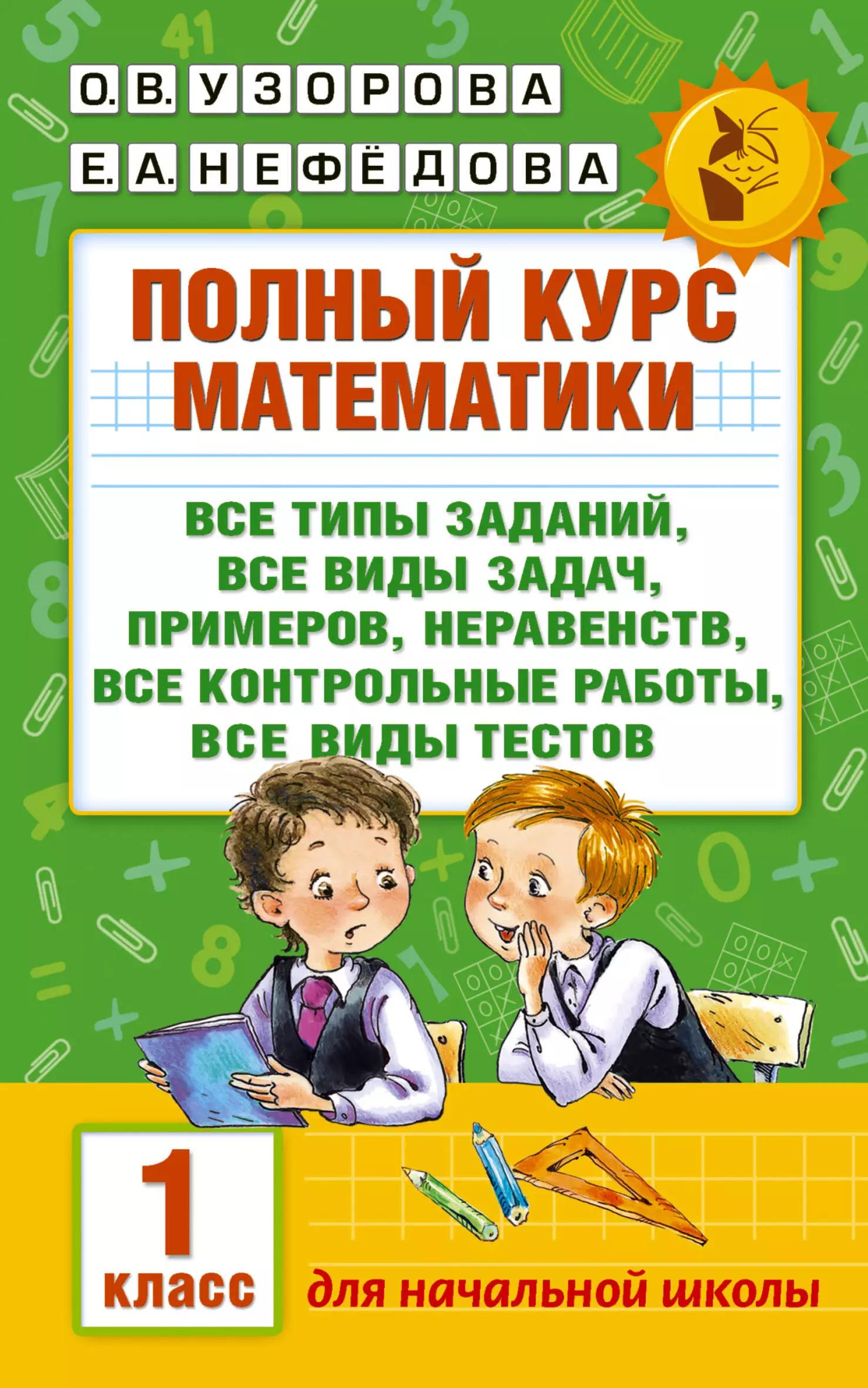 https://ndc.book24.ru/pim/products/images/5e/cc/018fae12-a6b3-74c0-9565-4c59f5fa5ecc.jpg