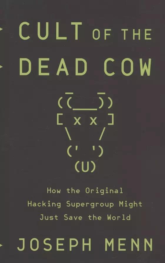 Cult of the Dead Cow: How the Original Hacking Supergroup Might Just Save the World