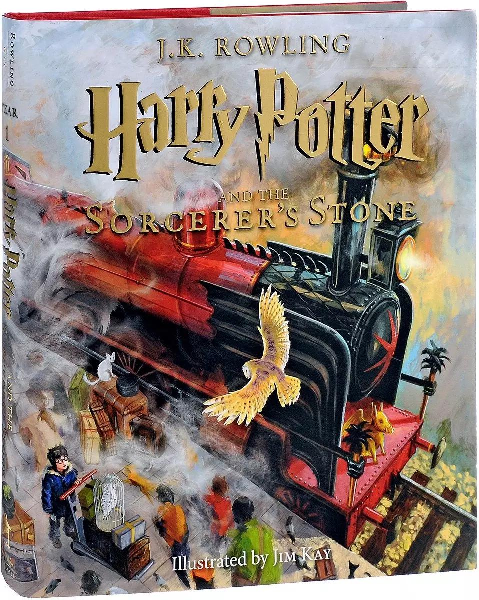 ВБС Логистик | Harry Potter and the Sorcerers Stone (илл. Kay) (супер) Rowling