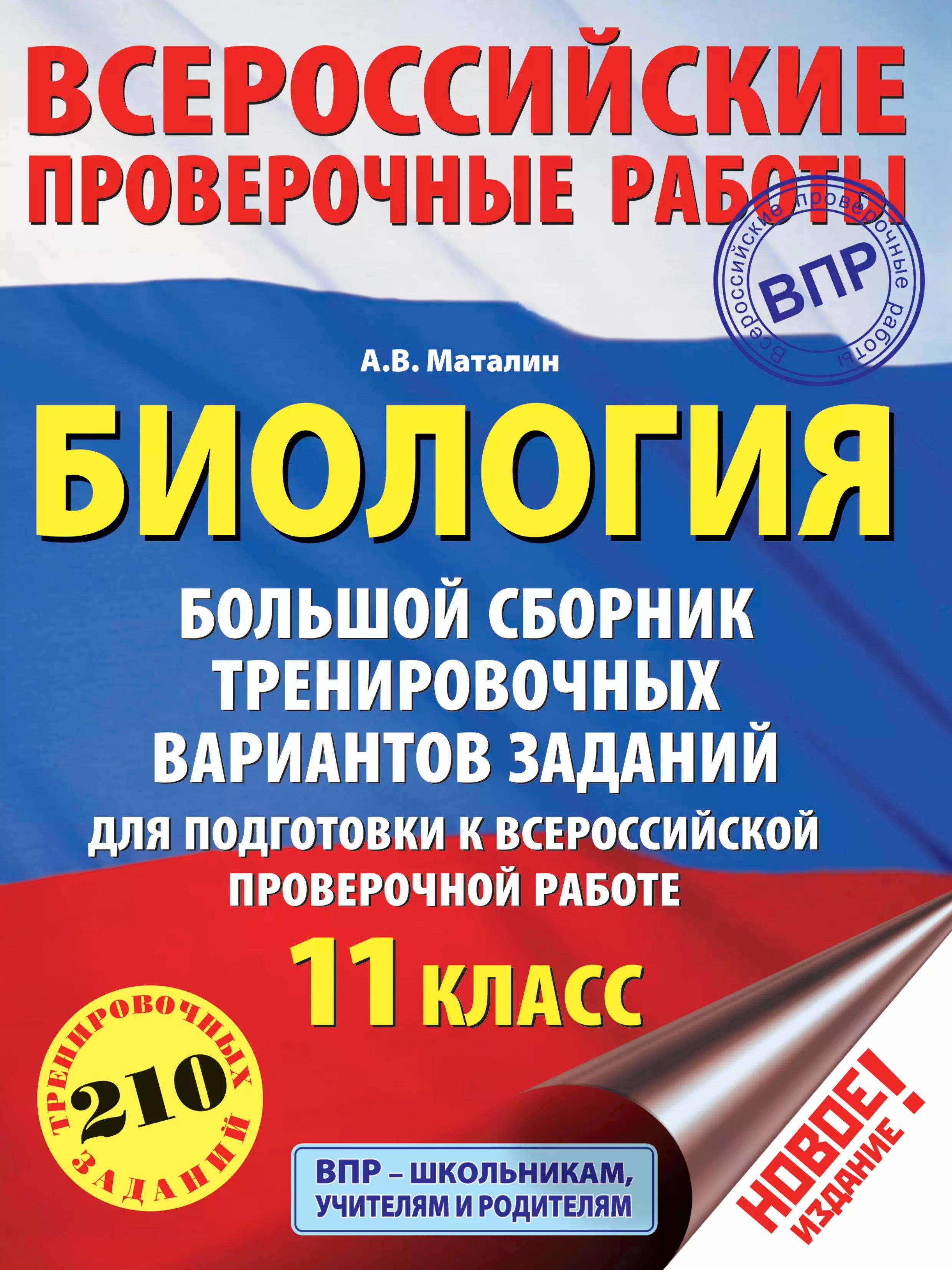 https://ndc.book24.ru/pim/products/images/8b/0c/018ee06b-a2b0-746b-826c-772e4f9c8b0c.jpg