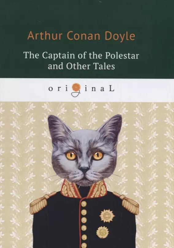 The Captain of the Polestar and Other Tales = Капитан Полярной Звезды: на англ.яз. Doyle A.C.