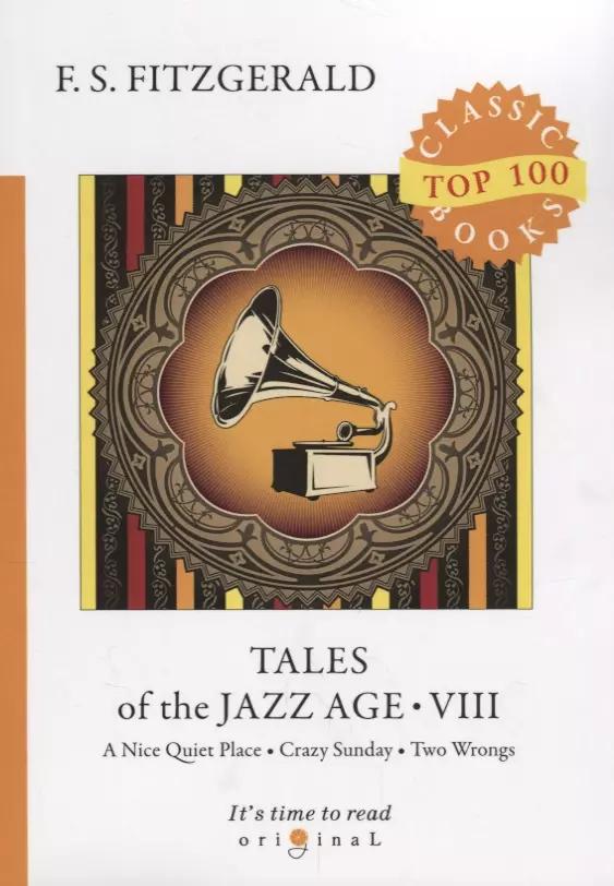 Tales of the Jazz Age 8 = Сказки века джаза 8: на англ.яз