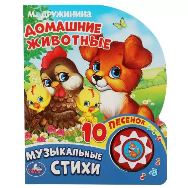 https://ndc.book24.ru/pim/products/images/d1/d7/018ee3ae-8d13-751d-b15c-5d7c2a10d1d7.jpg