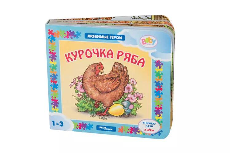 Step puzzle Курочка Ряба: русская народная сказка (в сокращении). Книжка-игрушка